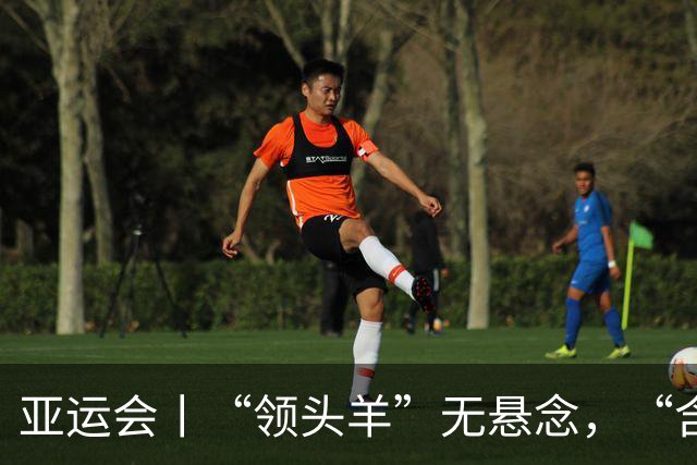 亚运会丨“领头羊”无悬念，“含金量”见真章